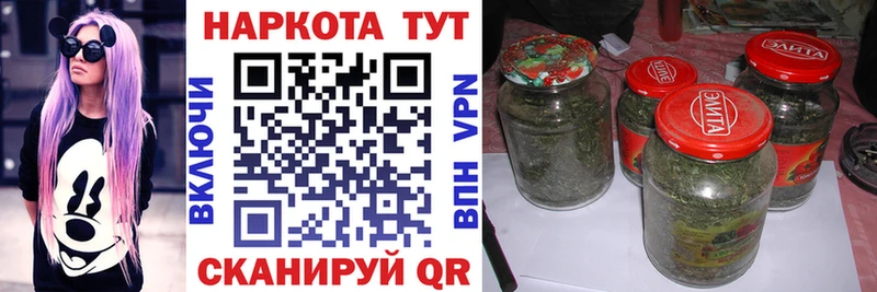 Купить Бошки Шишки  АМФ  COCAIN  Героин  МЕФ  ГАШ  Волоколамск