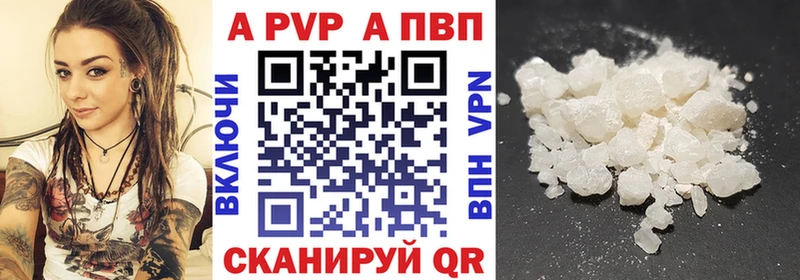Купить где  Волоколамск  Альфа ПВП Crystall 