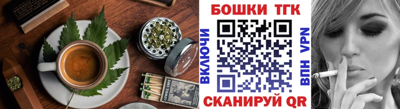 Canna-Cookies марихуана Волоколамск