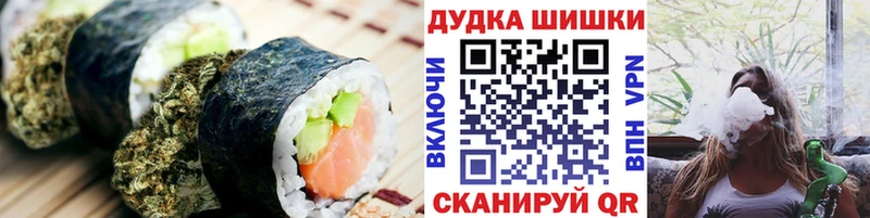 Печенье с ТГК марихуана  Купить где  Волоколамск 