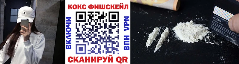 Купить закладки  Волоколамск  Cocaine Боливия 