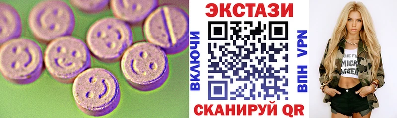Купить  Волоколамск  Ecstasy XTC 