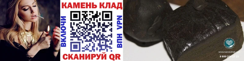 ГАШ гашик  Купить  Волоколамск 