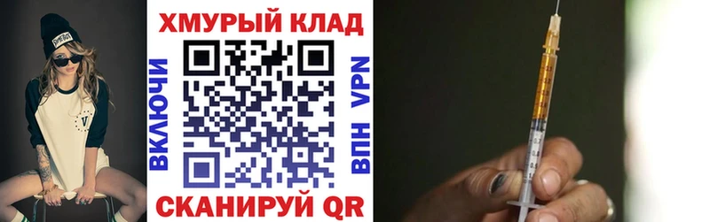 Купить где  Волоколамск  Героин Heroin 