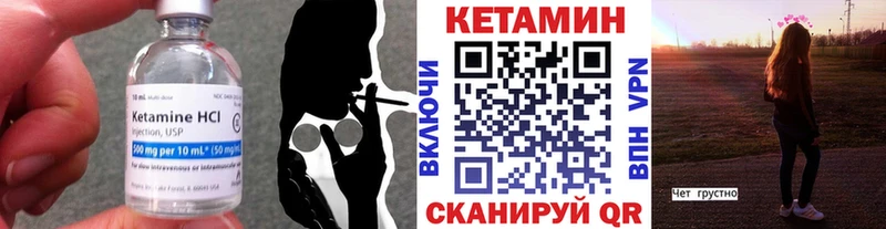 Купить где  Волоколамск  КЕТАМИН ketamine 