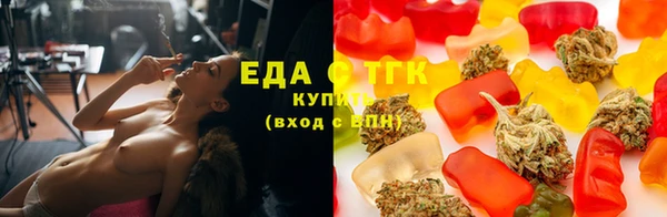 мяу мяу кристалл Инсар