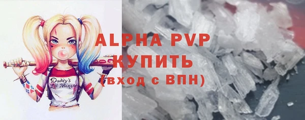 ALPHA-PVP Каменск-Шахтинский