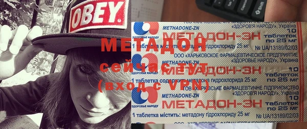 мяу мяу кристалл Инсар