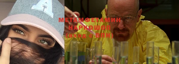 мяу мяу кристалл Инсар