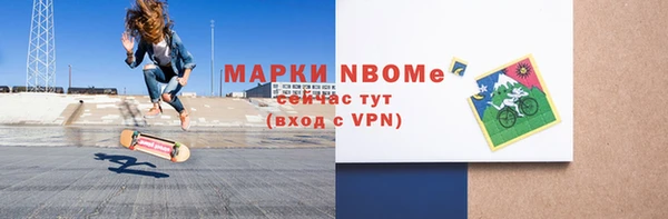 мяу мяу кристалл Инсар