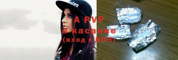 мяу мяу кристалл Инсар