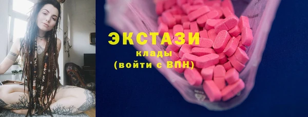 мяу мяу кристалл Инсар