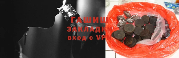мяу мяу кристалл Инсар