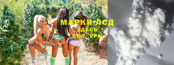 мяу мяу кристалл Инсар