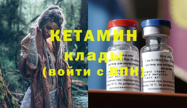 мяу мяу кристалл Инсар