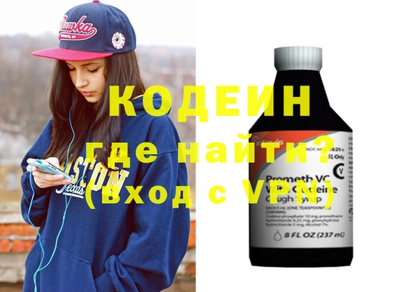 мяу мяу кристалл Инсар