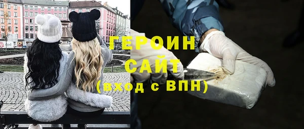 мяу мяу кристалл Инсар