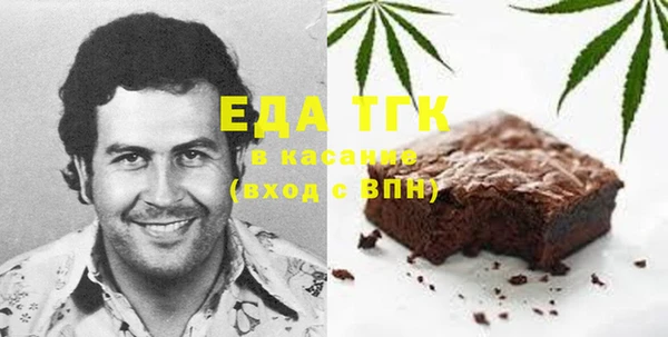 мяу мяу кристалл Инсар
