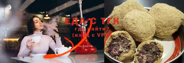 мяу мяу кристалл Инсар