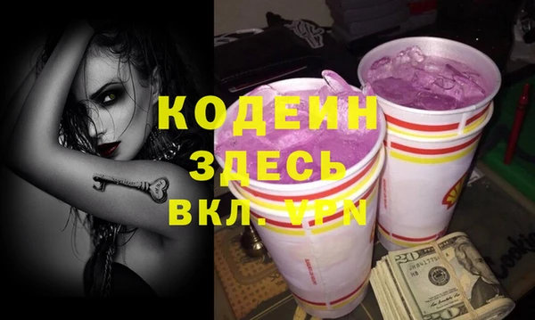 мефедрон Каменка