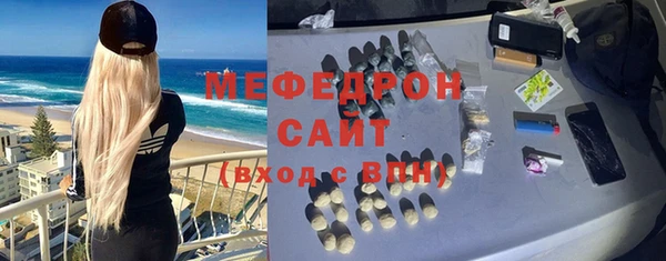 мяу мяу кристалл Инсар