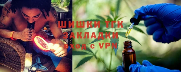 мяу мяу кристалл Инсар