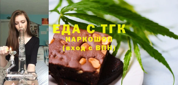 мяу мяу кристалл Инсар