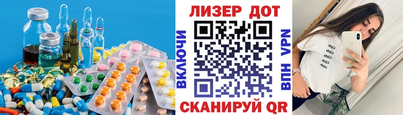 LSD-25 экстази ecstasy  Купить закладки  Волоколамск 