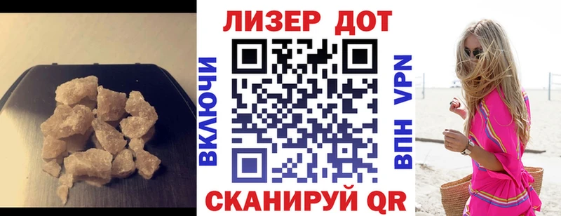 ЛСД экстази ecstasy Волоколамск