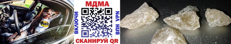 MDMA молли  Купить где  Волоколамск 
