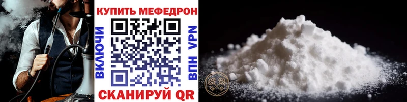 МЯУ-МЯУ мука  Купить где  Волоколамск 