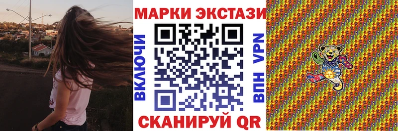 Наркотические марки 1500мкг  Купить  Волоколамск 