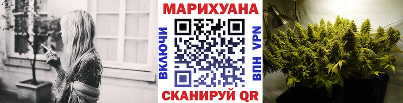 Купить закладки  Волоколамск  Конопля марихуана 